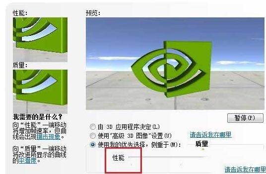 小编教你WIN10英雄联盟图形设备初始化失败的解决方法