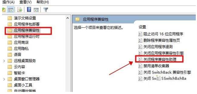 小编教你WIN10英雄联盟图形设备初始化失败的解决方法