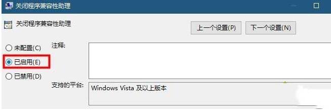 小编教你WIN10英雄联盟图形设备初始化失败的解决方法
