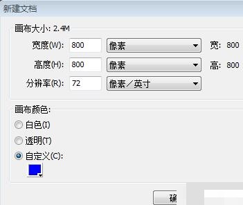 小编教你fireworks8制作矢量的六十甲子圆图的详细方法