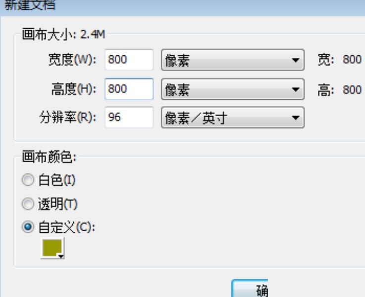 小编教你fireworks8设计洛书象数模型图的详细步骤