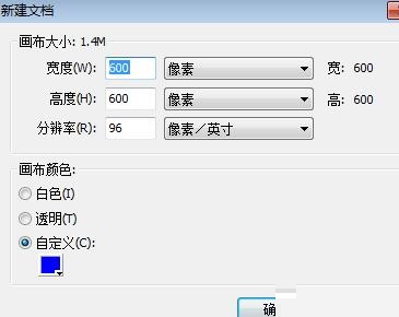 小编教你fireworks8设计长方体的操作教程