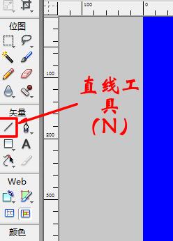 小编教你fireworks8设计长方体的操作教程