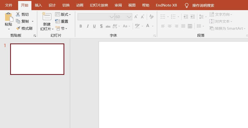 小编教你PPT制作图片重点列表的详细步骤