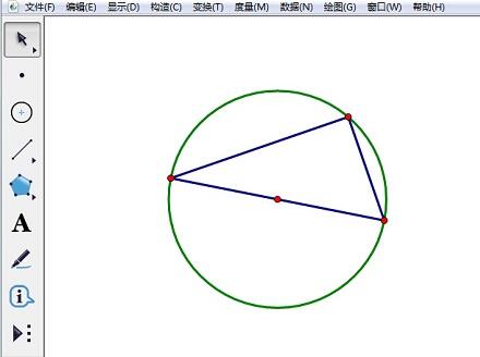 小编教你几何画板中使用圆绘制直角三角形的操作方法
