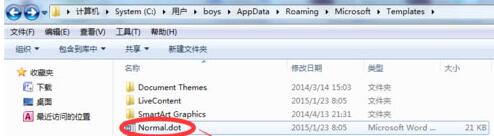 小编教你Excel表格提示向程序发送命令时出现问题的处理方法