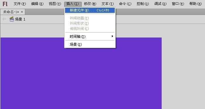 小编教你Flash创建五边形按钮元件的操作内容