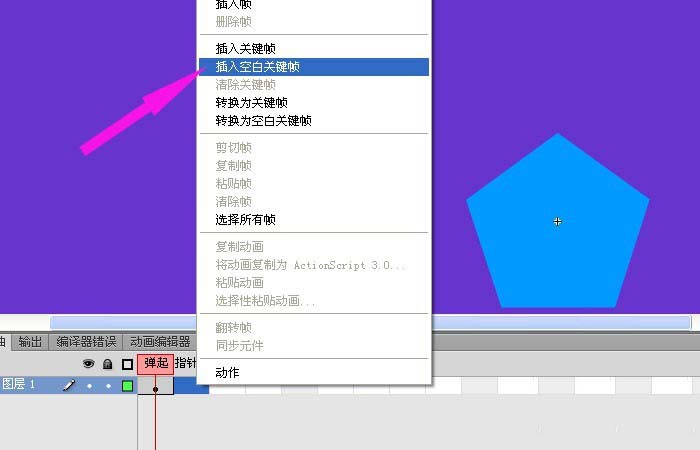 小编教你Flash创建五边形按钮元件的操作内容