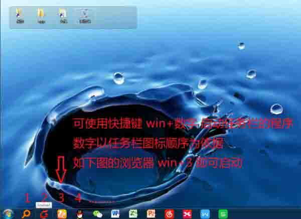 小编教你win7系统美化桌面的操作方法