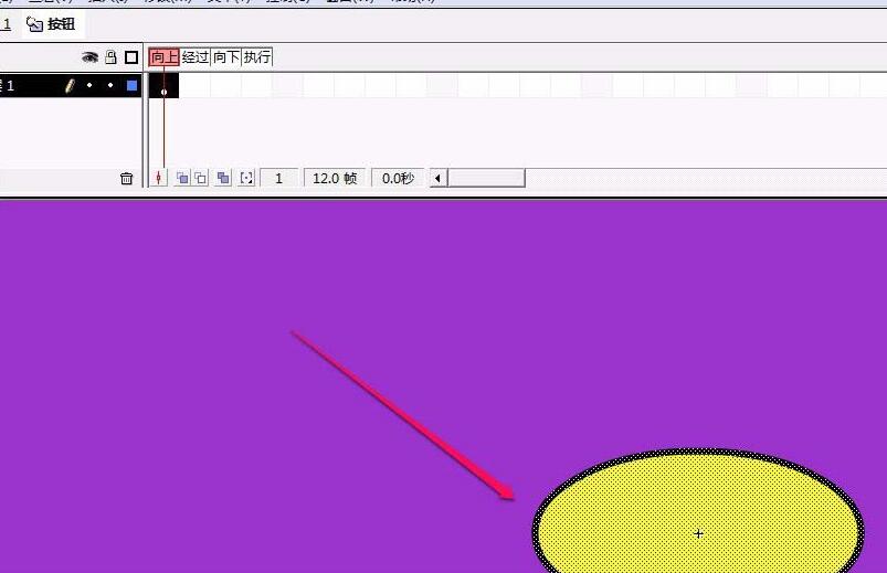 Flash创建按钮组件的详细步骤截图