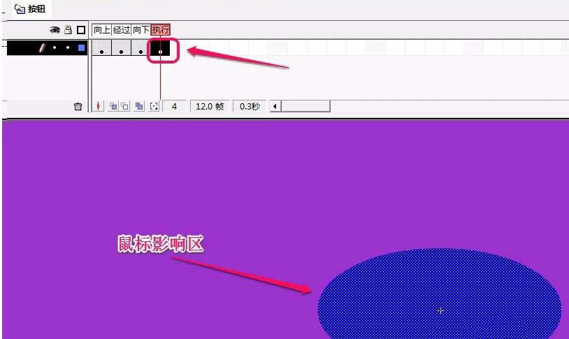 Flash创建按钮组件的详细步骤截图