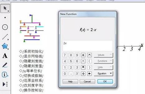 小编教你Excel中第一行标题不参加排序的设置方法