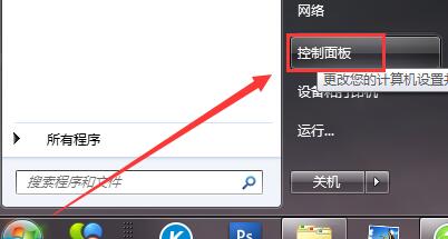小编教你win7系统ie报错提示已停止工作的解决技巧