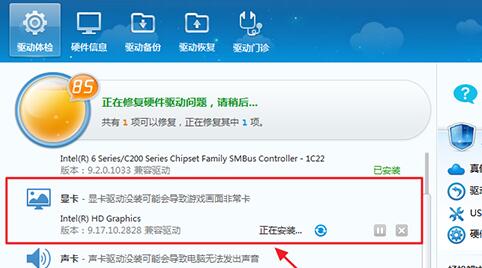 小编教你win7系统分辨率老是出现问题的解决技巧