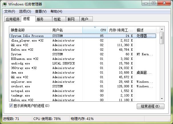 小编教你win7自动更新后黑屏的处理教程我来说说