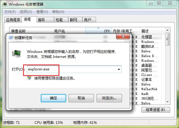 小编教你win7自动更新后黑屏的处理教程我来说说