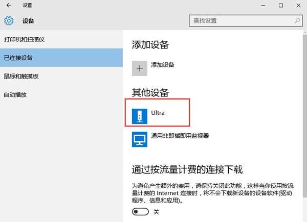 小编教你win10显示不了u盘的处理操作技巧