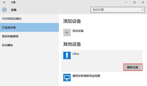 小编教你win10显示不了u盘的处理操作技巧