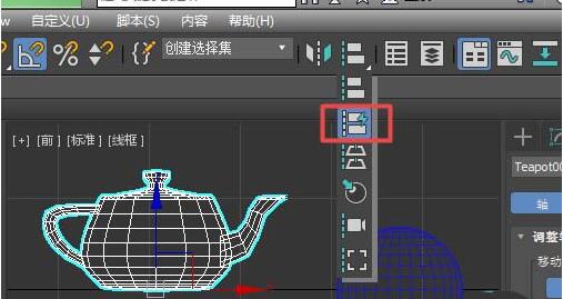 小编教你3dmax将一个物体轴心与另一个物体轴心重合的操作流程