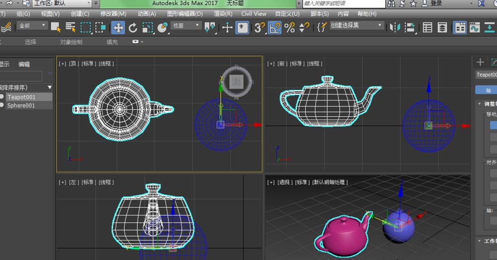 小编教你3dmax将一个物体轴心与另一个物体轴心重合的操作流程