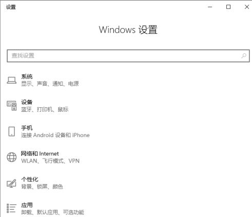 小编教你WIN10引用账户锁定进行解除的详细步骤