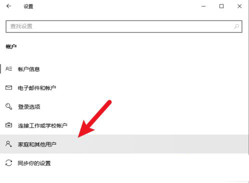 小编教你WIN10引用账户锁定进行解除的详细步骤