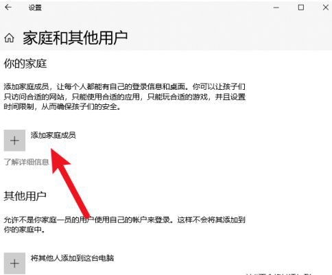 小编教你WIN10引用账户锁定进行解除的详细步骤