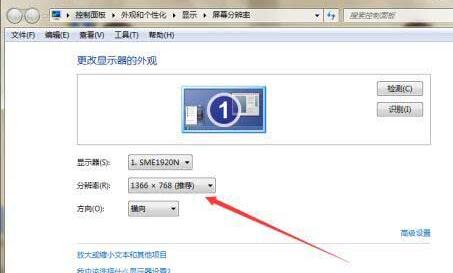 小编教你WIN10系统字体有重影的处理操作步骤