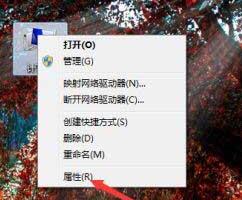小编教你WIN10系统字体有重影的处理操作步骤