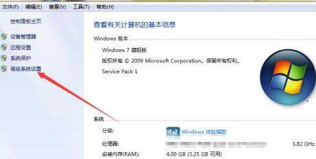 小编教你WIN10系统字体有重影的处理操作步骤