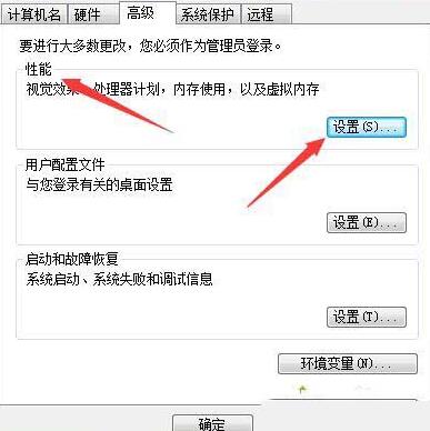 小编教你WIN10系统字体有重影的处理操作步骤