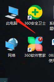小编教你WIN10