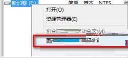小编教你WIN10