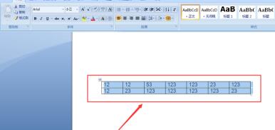 小编教你word中表格横向变纵向的操作方法