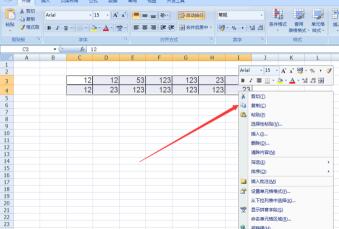 小编教你word中表格横向变纵向的操作方法