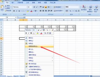 小编教你word中表格横向变纵向的操作方法