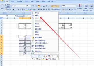 小编教你word中表格横向变纵向的操作方法