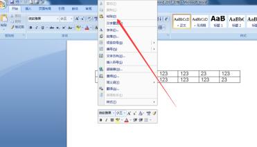 小编教你word中表格横向变纵向的操作方法