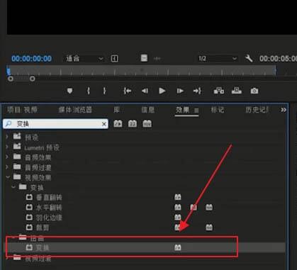 小编教你premiere制作建筑物生长画面的动画效果的操作