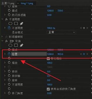 小编教你premiere制作建筑物生长画面的动画效果的操作