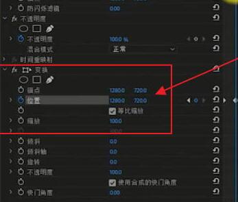 小编教你premiere制作建筑物生长画面的动画效果的操作
