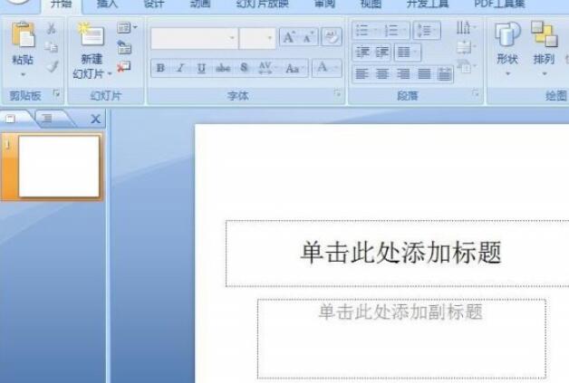 小编教你PPT制作渐变色立体圆柱的图文教程