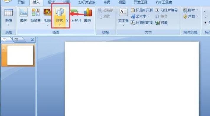 小编教你PPT制作渐变色立体圆柱的图文教程