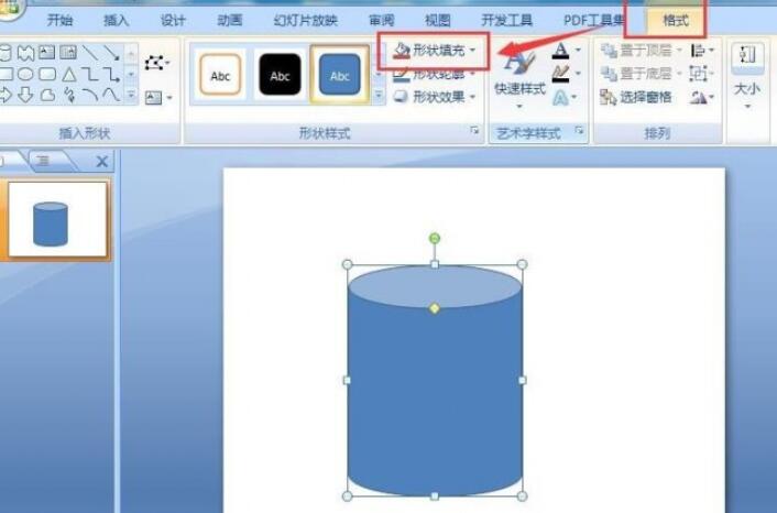 小编教你PPT制作渐变色立体圆柱的图文教程