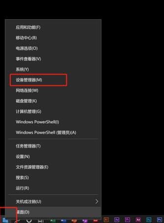 小编教你WIN10xbox录屏没有声音的处理操作步骤