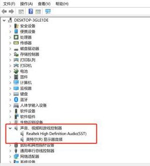 小编教你WIN10xbox录屏没有声音的处理操作步骤