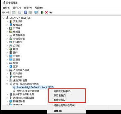 小编教你WIN10xbox录屏没有声音的处理操作步骤