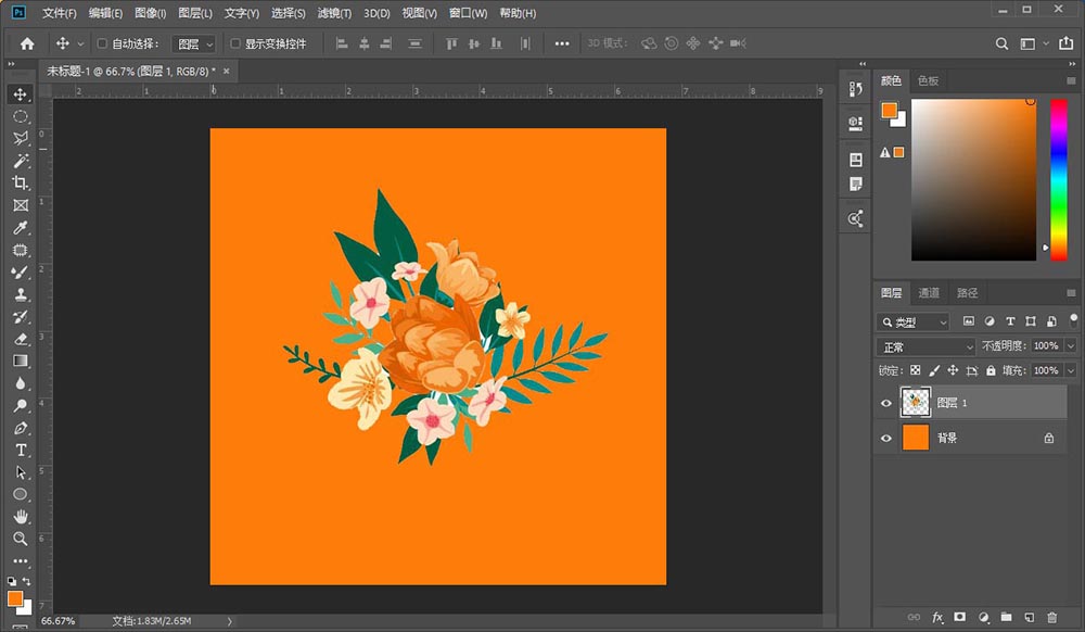 小编教你photoshop制作穿插效果的海报艺术字体的详细方法