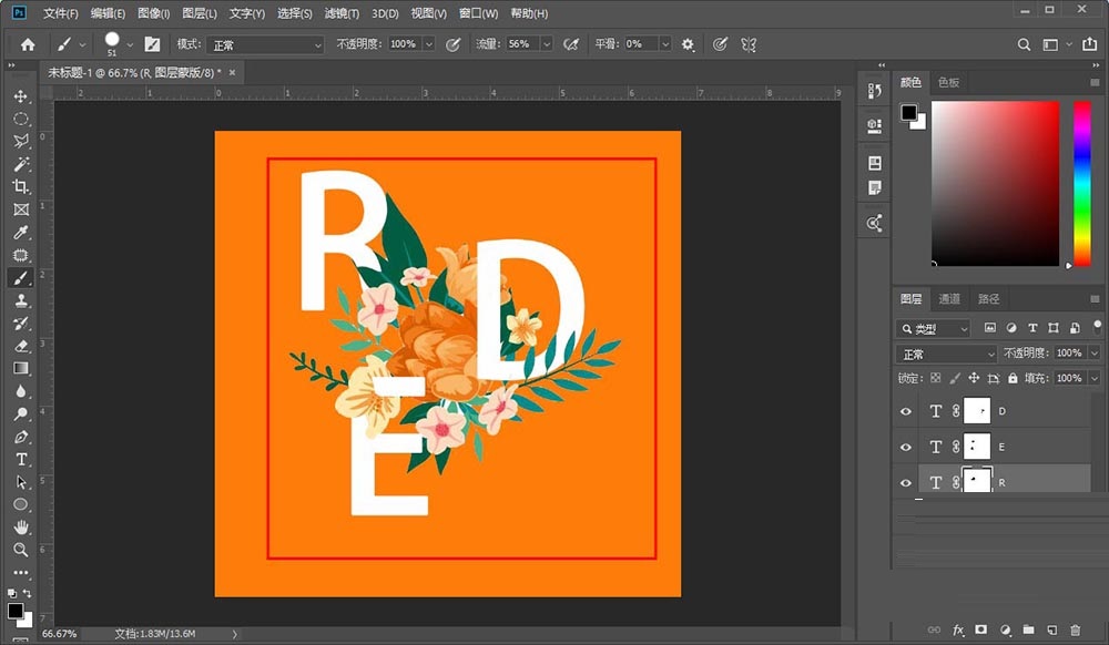 小编教你photoshop制作穿插效果的海报艺术字体的详细方法