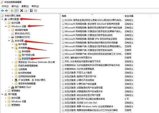 小编教你WIN10超级管理员账户不能打开Modern应用的处理操作方法